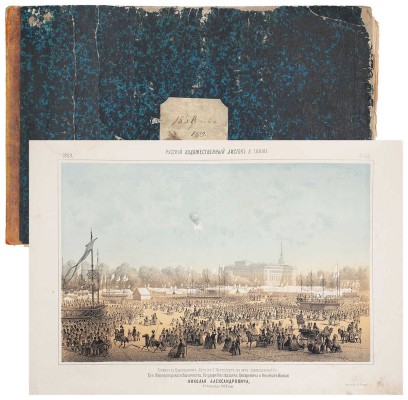 Русский художественный листок. 1859. № 1, 2, 4–8, 10–23, 25–27, 29–36. [СПб.]: Лит. А. Мюнстера, 1859.